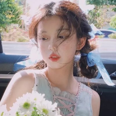 姐，你好